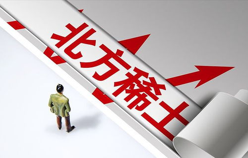 稀土永磁迎政策東風，技術賦能下四大龍頭蓄勢待發